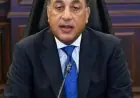 رئيس الوزراء يزور مركز طب الأسرة في سندبسط ضمن مبادرة حياة كريمة الرئاسية