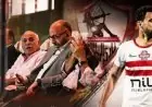الزمالك يؤكد عدم فسخ عقد عبد الله السعيد بالتراضي
