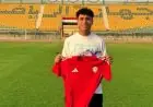طلائع الجيش يتعاقد مع أيمن أمير عبد العزيز بشكل مجاني بعد مغادرته الزمالك