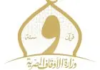 مدير أوقاف الإسماعيلية يزور موقع حادث الدواويس لتقديم العزاء والمواساة