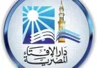 دار الإفتاء تؤكد: المتابعة الأبوية للأبناء مسؤولية شرعية والنبي علّم الصغار باللطف