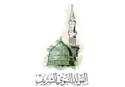 الإفتاء: الجمعة بداية ربيع الأول والمولد النبوي يوافق الثلاثاء 25 أغسطس