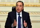 حزمة رعاية اجتماعية جديدة من صندوق تحيا مصر تدعم المواطنين في أنحاء الجمهورية بإعلان مدبولي