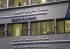 الضرائب تكشف عن الصكوك الضريبية كأداة تمويلية مبتكرة بعائد يصل إلى 20%