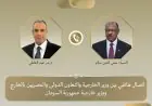 مباحثات هاتفية بين وزير الخارجية ونظيره السوداني حول العلاقات الثنائية وتطورات السودان