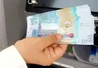 سعر الدينار الكويتي يواصل الارتفاع اليوم الخميس 13 أغسطس 2026