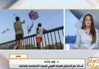 الرياضات والألعاب التقليدية يتحولن من ذكريات الطفولة إلى تراث عالمي