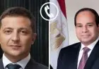 السيسي وزيلينسكي يناقشان تعزيز التعاون الاقتصادي وتخفيف التوترات في الشرق الأوسط