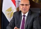 المصريون يحيون عيد وفاء النيل تكريمًا لعطاء النهر العظيم ودوره في تشكيل الحضارة المصرية