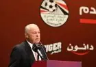 الاتحاد المصري يستبعد نادي أورانج من الموسم الجديد