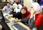 نصائح ذهبية للطلاب: كيفية تعديل رغباتك قبل إغلاق المرحلة الثانية لتسجيل الرغبات