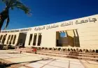 تنسيق الجامعات الأهلية 2026 للشهادات العربية والأجنبية يبرز طب الأسنان بنسبة 82%