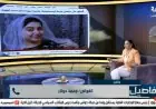 تفاصيل رحلة غطاس للبحث عن مروة عروس المعادي وتحركه 80 كم وسر الثلاثة جثامين