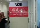 كيف تحصل على قرض بنك ناصر الاجتماعي 2026 بدون فوائد الشروط والمستندات المطلوبة وطريقة التقديم