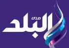 النصر للتعدين في مصر: تقدم وابتكارات جديدة