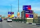 تنظيم الإعلانات في المحافظات يشترط المخططات الجديدة لتجديد التراخيص