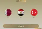 مصر وقطر وتركيا تندد بالاعتداءات الإسرائيلية الأخيرة في غزة