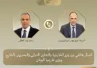 وزير الخارجية يناقش تعزيز العلاقات الثنائية والتطورات الإقليمية مع نظيره اليوناني