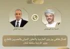 وزير الخارجية يناقش تعزيز العلاقات الثنائية وآخر التطورات الإقليمية هاتفياً مع وزير خارجية عُمان