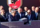 الأهلي يحدد موعد انتهاء المرحلة الأولى لعضوية فرع المنصورة الجديدة