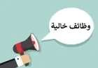 تعرف على مواعيد الامتحان الإلكتروني لوظائف مصلحة الخبراء بوزارة العدل وكيفية الاستعلام عن النتائج عبر الرابط