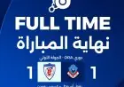 التعادل الإيجابي يسيطر على مواجهة مثيرة بين منتخب السويس بتروجت وبترول أسيوط في الدوري