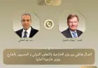 تعزيز العلاقات الثنائية والتطورات الإقليمية في محادثات وزير الخارجية مع نظيره الألماني
