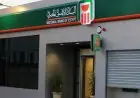 تعرف على تفاصيل شهادات البنك الأهلي 2026 ذات العائد الشهري الأعلى