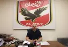 وائل جمعة: تغييرات حاسمة في مباراة الشرقية إنبي الصعبة قادتنا للفوز