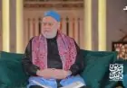 طرق مضمونة لرؤية النبي يكشف عنها علي جمعة