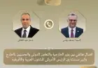 وزير الخارجية يؤكد رفض بلاده لإنشاء كيانات موازية في السودان