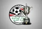 اتحاد الكرة يحدد موعد نهائي كأس مصر للموسم الجديد