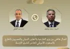 مباحثات هامة بين وزير الخارجية والمبعوث الأمريكي الخاص حول تطورات الشرق الأوسط