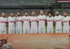 كاف يعلن عن طاقم التحكيم لمباراة الزمالك وإيه إس بورت في دوري أبطال إفريقيا