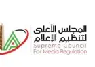 المجلس الأعلى للإعلام يقرر حفظ التحقيقات في شكوى حسين لبيب ضد تامر عبدالحميد وهديل البنا