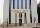 مشاركة مصر في الدورة 121 لاجتماع المنظمة العربية للتنمية الإدارية
