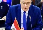 مصر تفوز بعضوية المجلس التنفيذي للمنظمة العربية للتنمية الإدارية للفترة ٢٠٢٦-٢٠٢٨