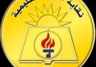 إصابة معلمين في حادث مروري أثناء توجههما لمراقبة امتحانات الثانوية العامة الدور الثاني