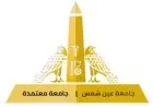 جامعة عين شمس تتألق بدخولها عصر العلاج النووي الحديث لسرطان البروستاتا