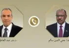 وزير الخارجية يشدد على تعزيز وحدة السودان وحماية سيادته وسلامة أراضيه