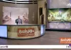 مصطفى بكري يعلن أن مصر تسجل أعلى احتياطي نقدي أجنبي بتاريخها يتجاوز 56 مليار دولار