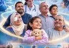 التأمين الصحي الشامل يوسع خدمات القلب والمخ فائقة التخصص في يوليو