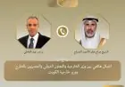 وزير الخارجية يناقش هاتفياً مع نظيره الكويتي تطورات المنطقة وخطط خفض التصعيد