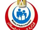 وزارة الصحة تكشف عن نجاحها في السيطرة على حريق محدود بمستشفى حميات إمبابة