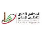 الأعلى للإعلام يستدعي ممثل قناة الحياة بسبب مخالفات برنامج «كورة كل يوم»
