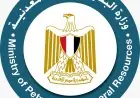 البترول تعلن بدء إنتاج بئر فيوم 4 بواسطة بي بي وزيادة 80 مليون قدم مكعب من الغاز يوميًا