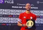 أحمد علاء يتعرض لإصابة بقطع في الرباط الصليبي ويغيب عن فريق طلائع الجيش حتى نهاية الموسم