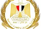 غدًا وزارة التموين تكشف عن نظام كارت المفتش لتعزيز الرقابة على الأسواق