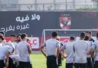 الأهلي يعود للتدريبات بحماس لمواجهة سموحة المقبلة