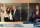سيف أبو النجا يفصح عن وصية مؤثرة لابنته ياسمين ويكشف تفاصيل مكان دفنها المفضل